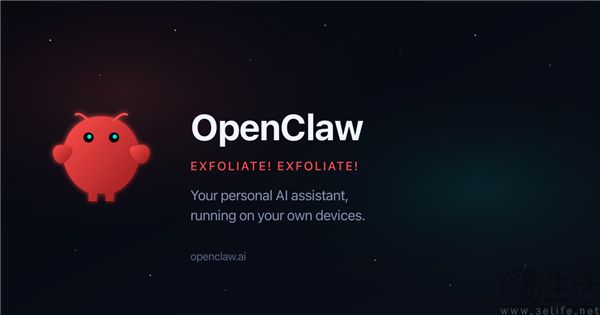 花钱找人装OpenClaw？这种冤大头可别再当了