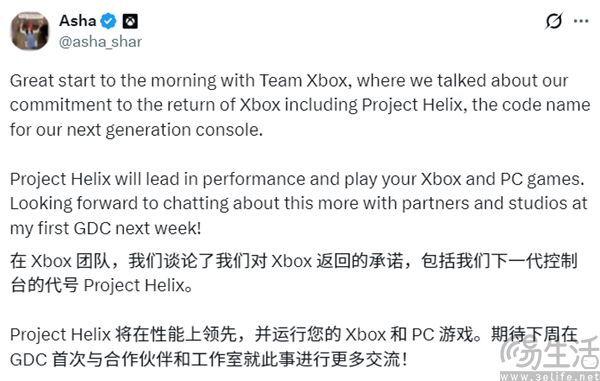 新一代Xbox官宣可玩PC游戏，主机战争就这样结束了