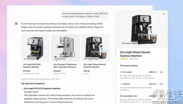 AI购物是伪命题？用户只拿ChatGPT当比价工具