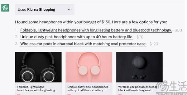 AI购物是伪命题？用户只拿ChatGPT当比价工具