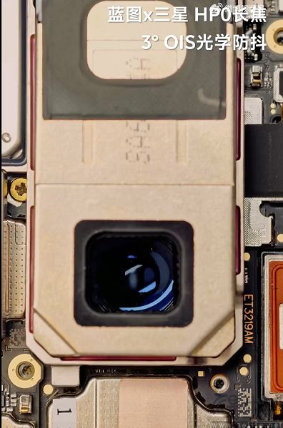 vivo X300 Ultra新爆料，首发索尼LYTIA-901