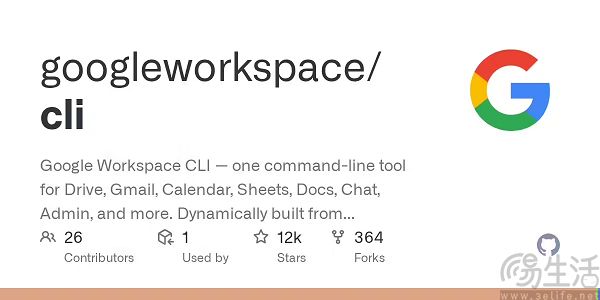 谷歌上架Google Workspace CLI，不提供官方支持