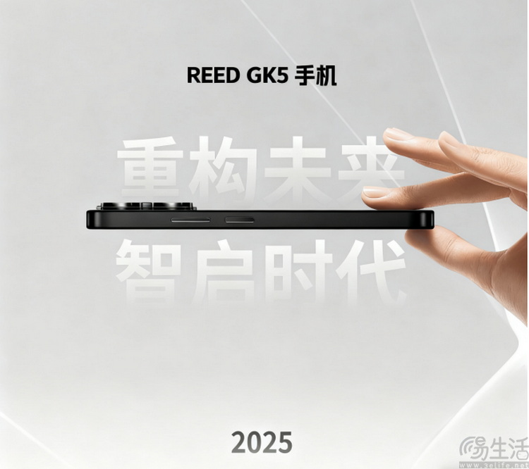 深扒“量子通信手机”：它甚至可能不只是造假