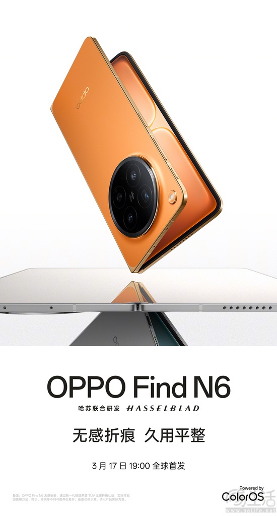 OPPO Find N6将下周发布，确认配备AI手写笔