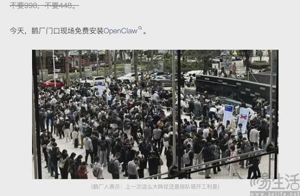 第一批靠“龙虾”赚钱的人，正在高位套现