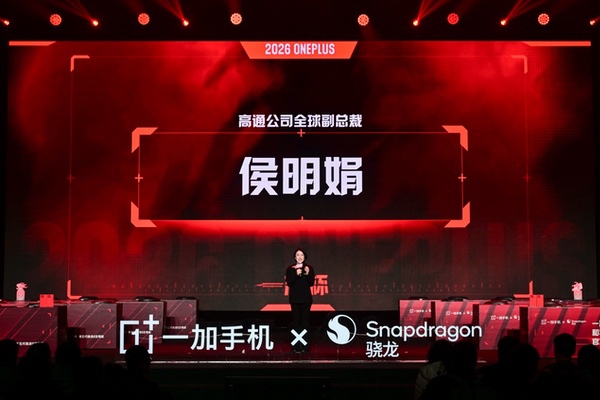 「一加杯」高校枪神大赛开幕，一加协同多方共创电竞新生态