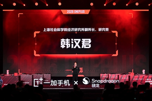 「一加杯」高校枪神大赛开幕，一加协同多方共创电竞新生态