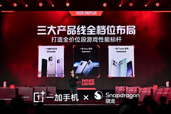 「一加杯」高校枪神大赛开幕，一加协同多方共创电竞新生态