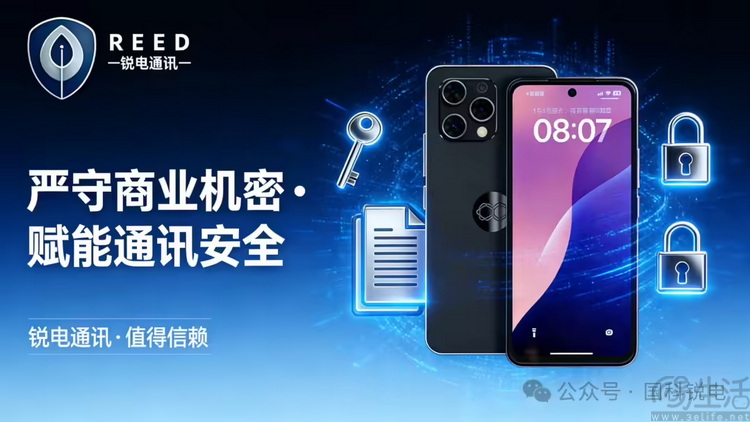 深扒“量子通信手机”，它甚至可能不只是造假