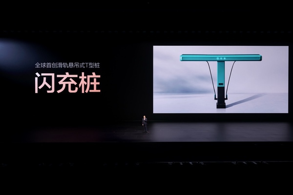 从“充电焦虑”到“充电友好”：比亚迪闪充站如何重塑补能生态