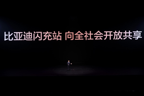 从“充电焦虑”到“充电友好”：比亚迪闪充站如何重塑补能生态