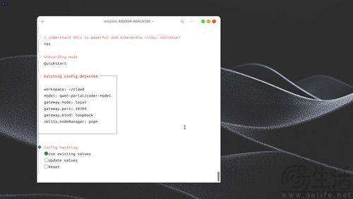 “养虾”首选硬核利器！MTT AIBOOK部署两行命令搞定