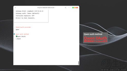 “养虾”首选硬核利器！MTT AIBOOK部署两行命令搞定