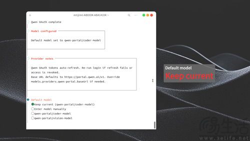 “养虾”首选硬核利器！MTT AIBOOK部署两行命令搞定
