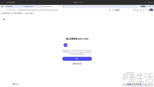 “养虾”首选硬核利器！MTT AIBOOK部署两行命令搞定