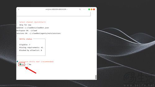 “养虾”首选硬核利器！MTT AIBOOK部署两行命令搞定