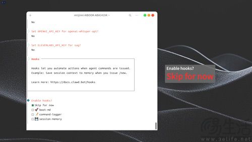 “养虾”首选硬核利器！MTT AIBOOK部署两行命令搞定