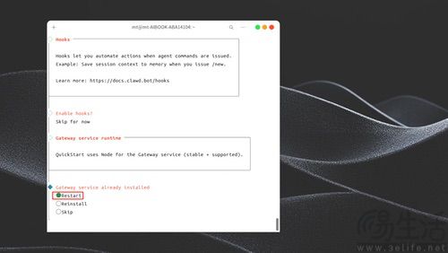“养虾”首选硬核利器！MTT AIBOOK部署两行命令搞定