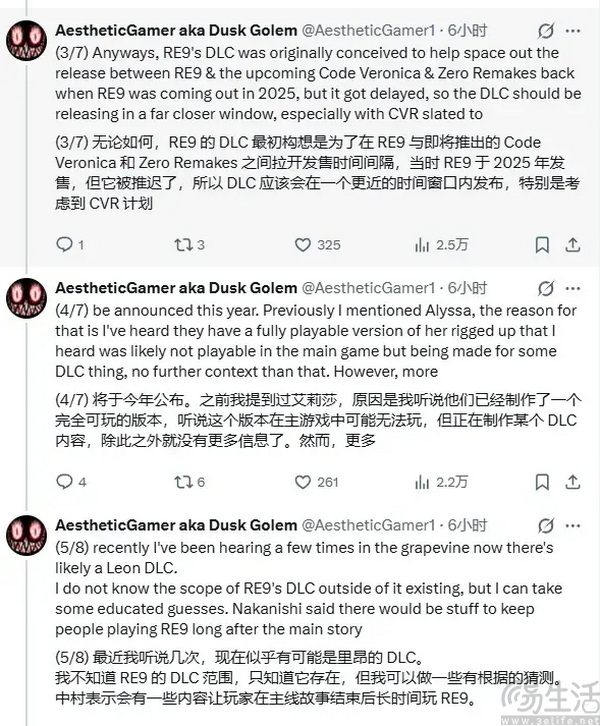 索泰RTX 50系显卡助力《生化危机9：安魂曲》，解锁“换头级”美颜技术