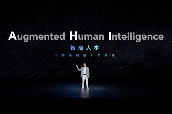 加速落地全球领先AI终端生态， 荣耀Magic V6重塑折叠屏智慧体验