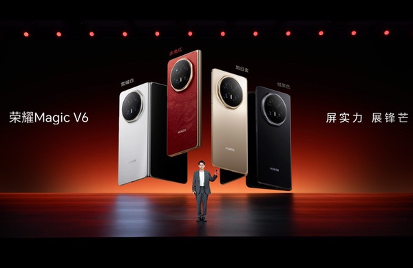 加速落地全球领先AI终端生态， 荣耀Magic V6重塑折叠屏智慧体验