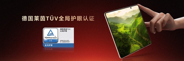 加速落地全球领先AI终端生态， 荣耀Magic V6重塑折叠屏智慧体验