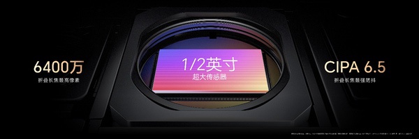 加速落地全球领先AI终端生态， 荣耀Magic V6重塑折叠屏智慧体验