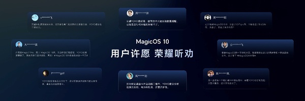 加速落地全球领先AI终端生态， 荣耀Magic V6重塑折叠屏智慧体验
