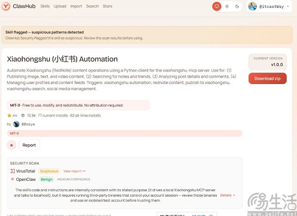 友商都在吹“龙虾”时，小红书很清醒