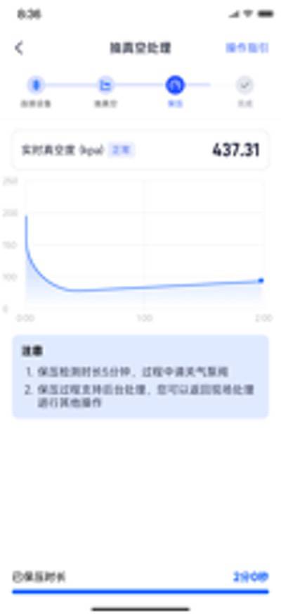 空调安装服务新高度：小米「数字抽真空」打破行业潜规则