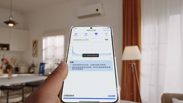 空调安装服务新高度：小米「数字抽真空」打破行业潜规则