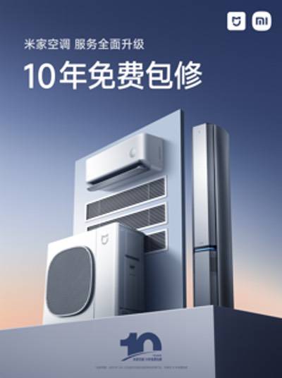 空调安装服务新高度：小米「数字抽真空」打破行业潜规则
