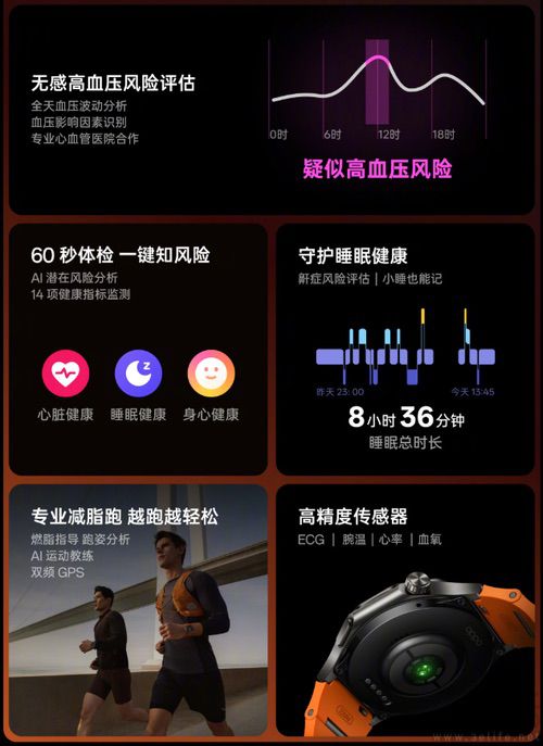OPPO Watch X3更多信息揭晓，延续全智能定位