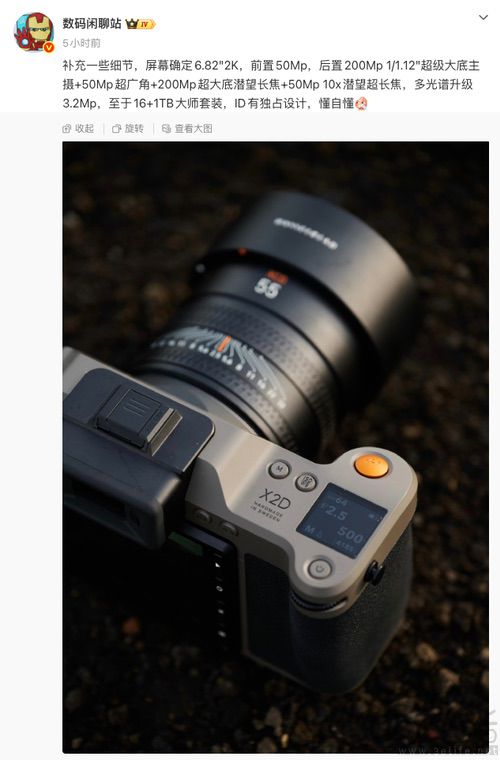 Find X9 Ultra更多配置曝光，顶配或有独占设计