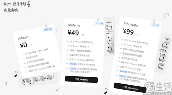 感谢OpenClaw，中国AI终于找到了它的“移动梦网”