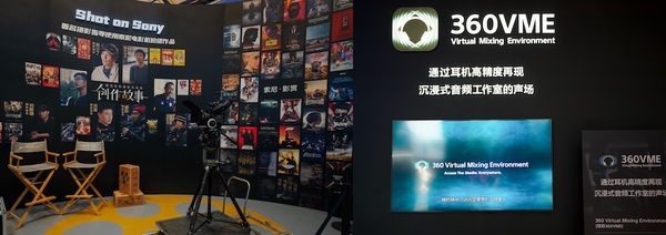 索尼亮相AWE2026：RGB电视画质全球首秀