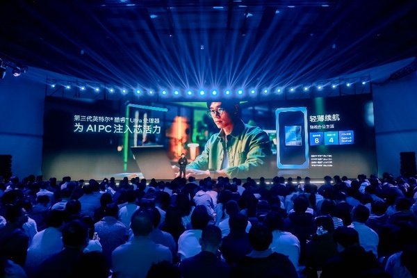 第三代英特尔酷睿Ultra新品发布，重新定义轻薄本的性能边界