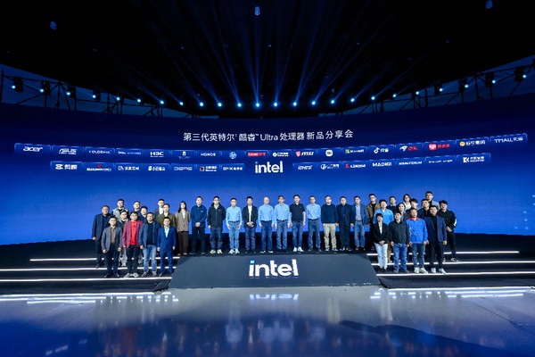第三代英特尔酷睿Ultra新品发布，重新定义轻薄本的性能边界