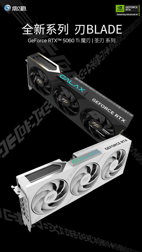 单根D5还是双根D4？5060 Ti 8G显卡带2K？一篇带你探究竟