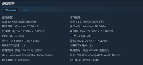 索泰RTX 50系显卡助力《红色沙漠》重塑开放世界