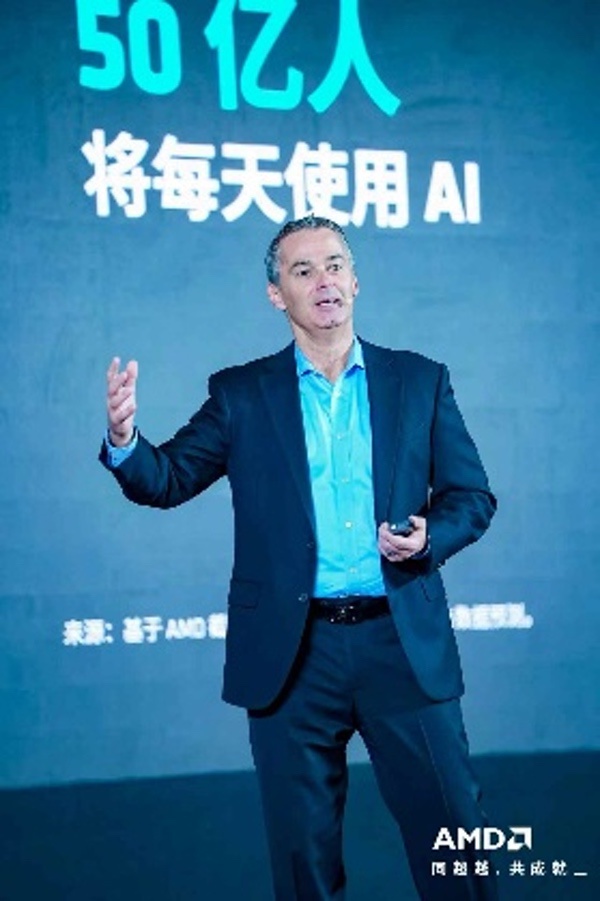 2026 AMD EPYC行业生态峰会・上海站教育专场圆满举办