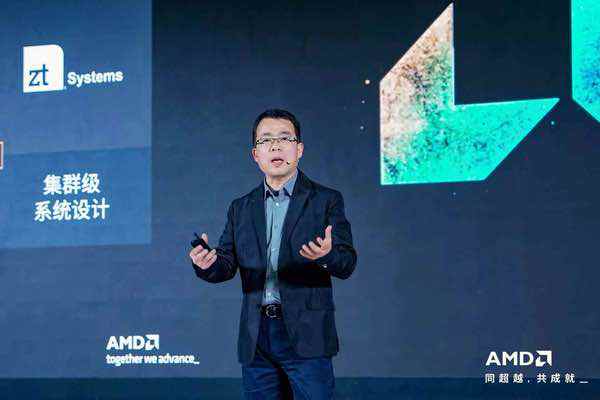 2026 AMD EPYC行业生态峰会・上海站教育专场圆满举办