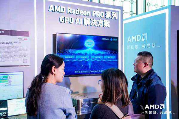 2026 AMD EPYC行业生态峰会・上海站教育专场圆满举办