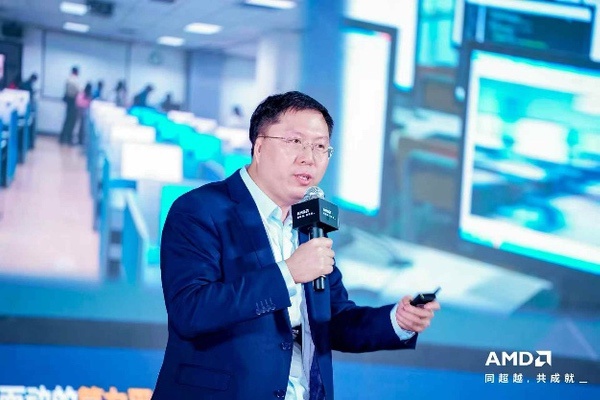 2026 AMD EPYC行业生态峰会・上海站教育专场圆满举办