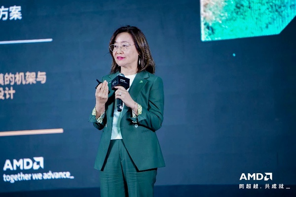 2026 AMD EPYC行业生态峰会・上海站教育专场圆满举办