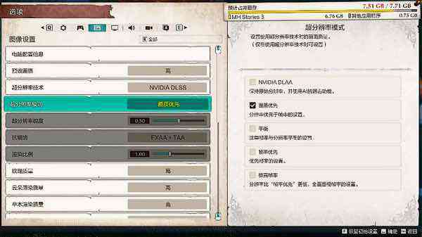 《怪物猎人物语3：命运双龙》上线！耕升RTX 5060 Ti 8GB踏雪OC实测