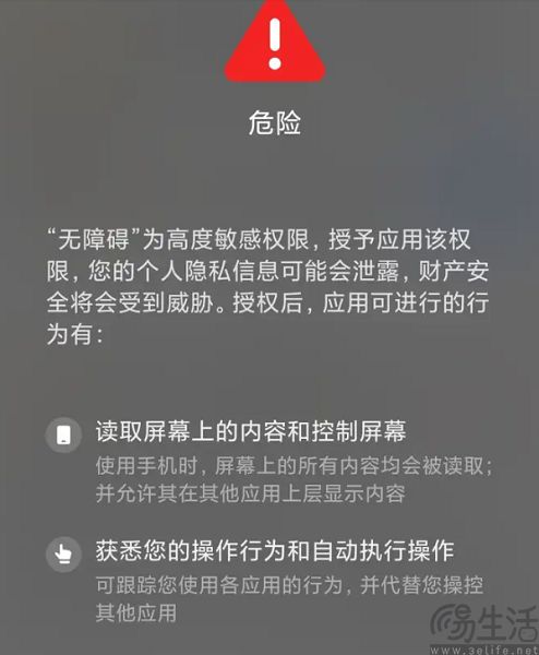 在Android 17，大伙又要和开屏广告斗智斗勇了