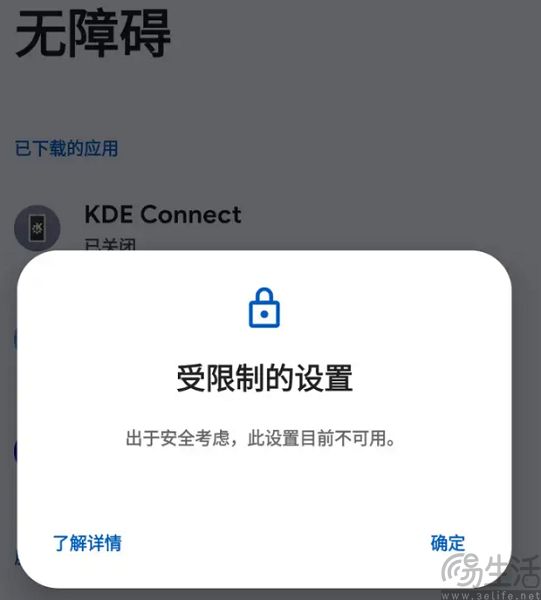 在Android 17，大伙又要和开屏广告斗智斗勇了