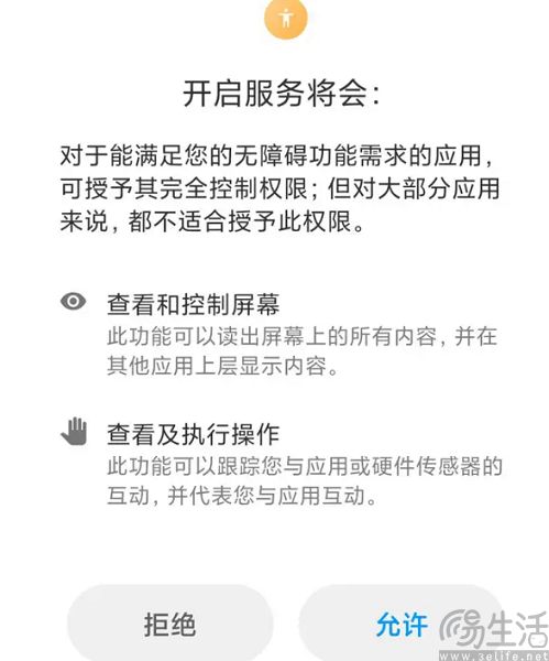 在Android 17，大伙又要和开屏广告斗智斗勇了