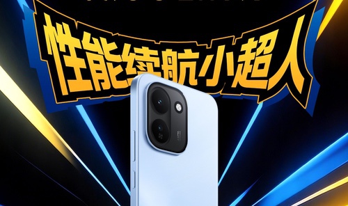  iQOO Z11开启预约，定位中端、主打性能续航